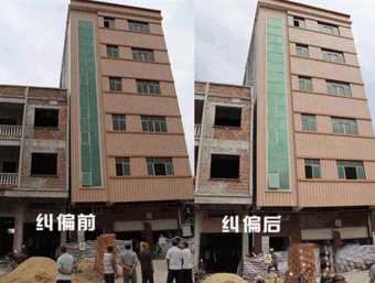 烟台龙口倾斜纠正